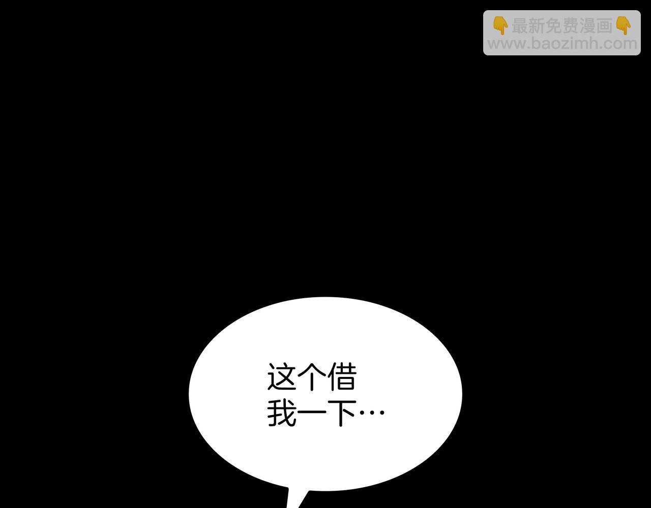 三歲開始做王者 - 第6季第182話 暴走(4/7) - 7