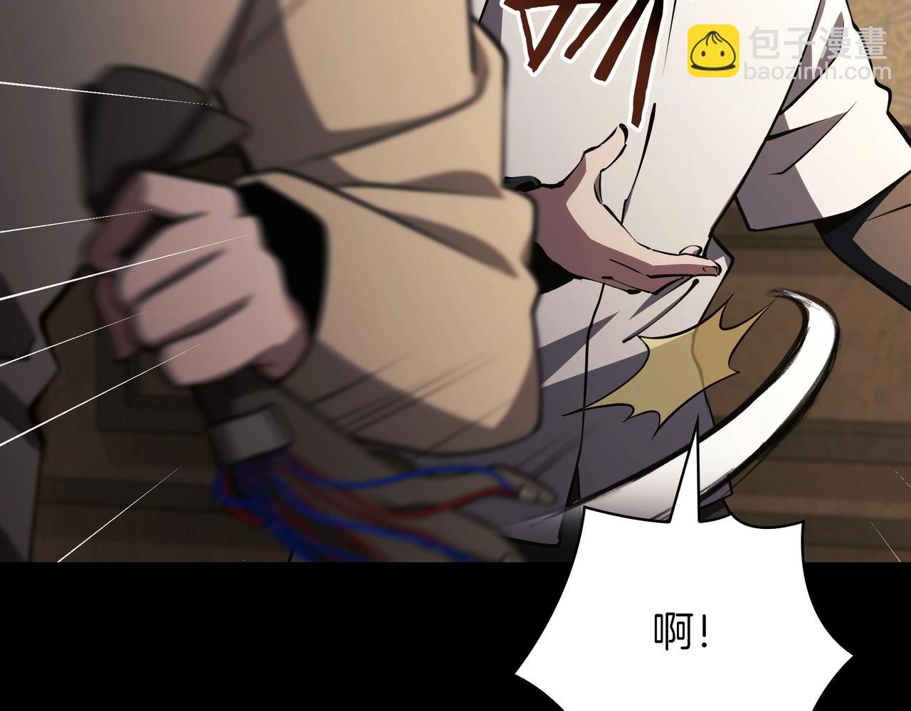 三歲開始做王者 - 第6季第182話 暴走(4/7) - 1