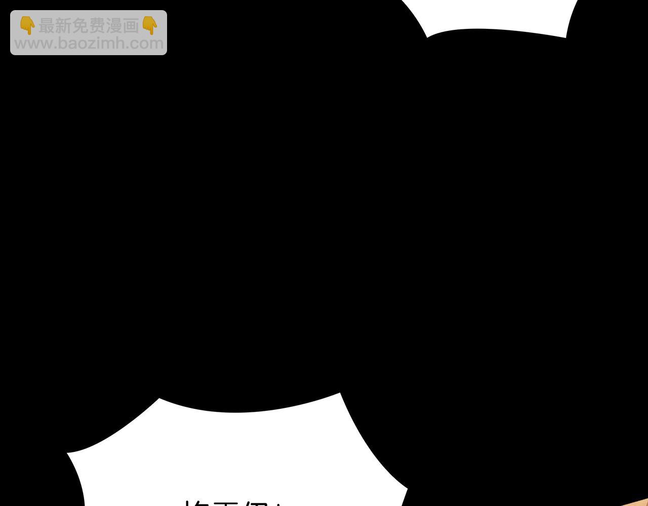 三歲開始做王者 - 第6季第182話 暴走(4/7) - 2