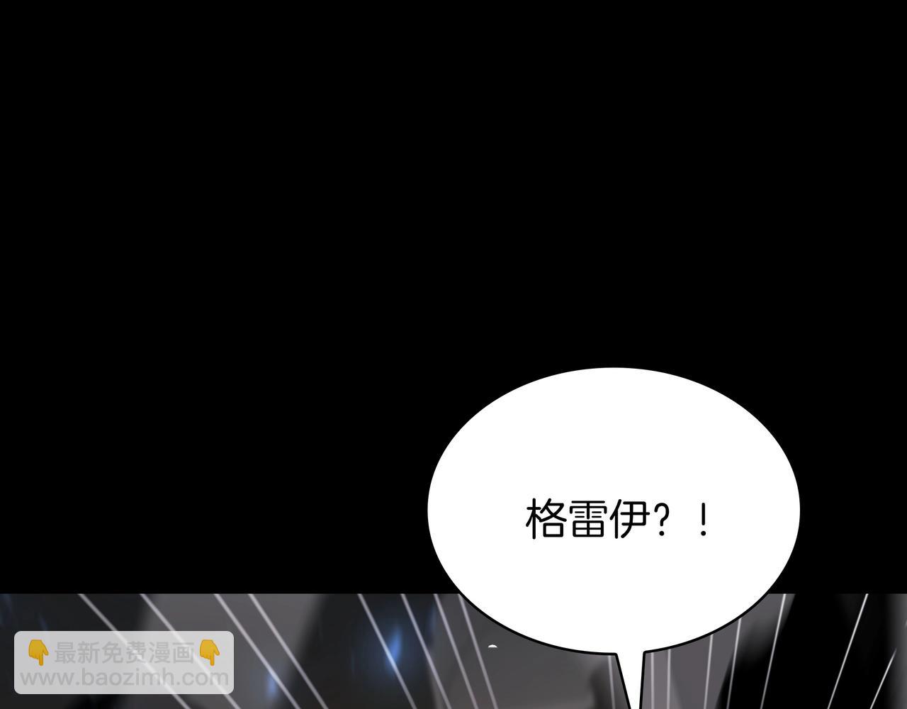 三歲開始做王者 - 第6季第182話 暴走(4/7) - 2