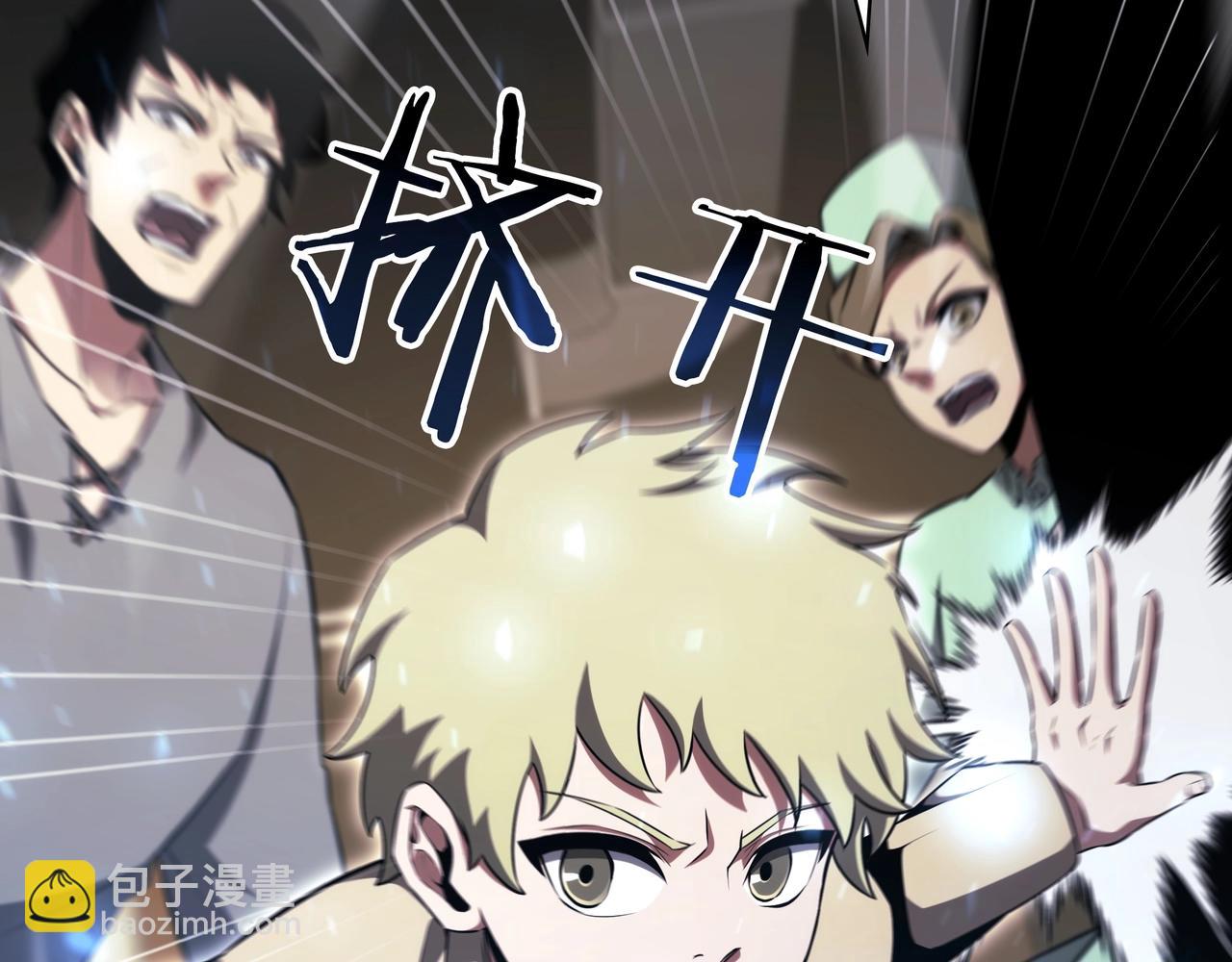 三歲開始做王者 - 第6季第182話 暴走(4/7) - 3