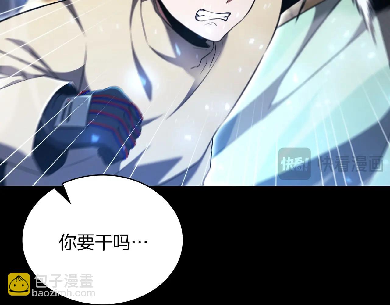 三歲開始做王者 - 第6季第182話 暴走(4/7) - 4