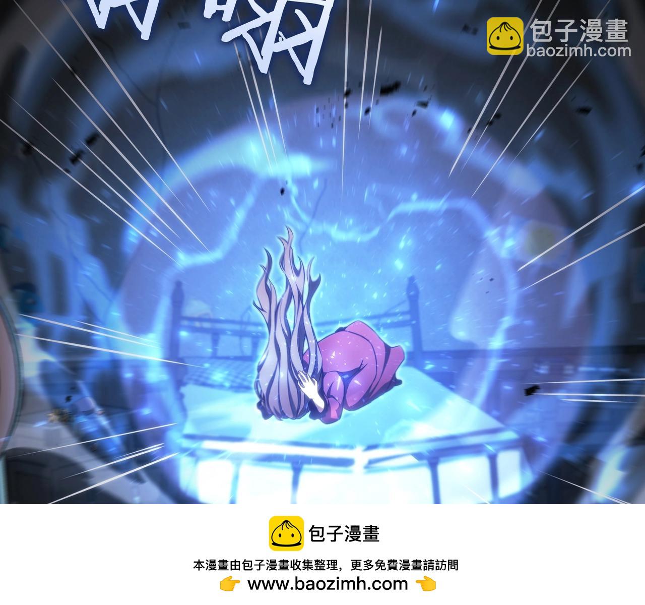 三歲開始做王者 - 第6季第182話 暴走(4/7) - 6