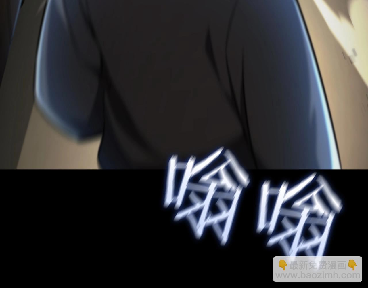 三歲開始做王者 - 第6季第182話 暴走(5/7) - 6