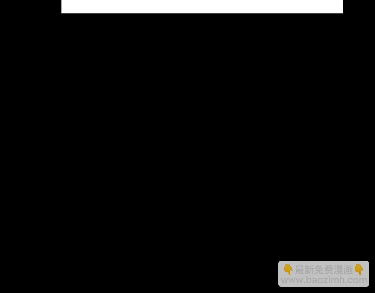 三歲開始做王者 - 第6季第182話 暴走(5/7) - 3