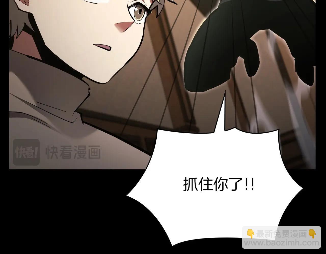 三歲開始做王者 - 第6季第182話 暴走(1/7) - 5