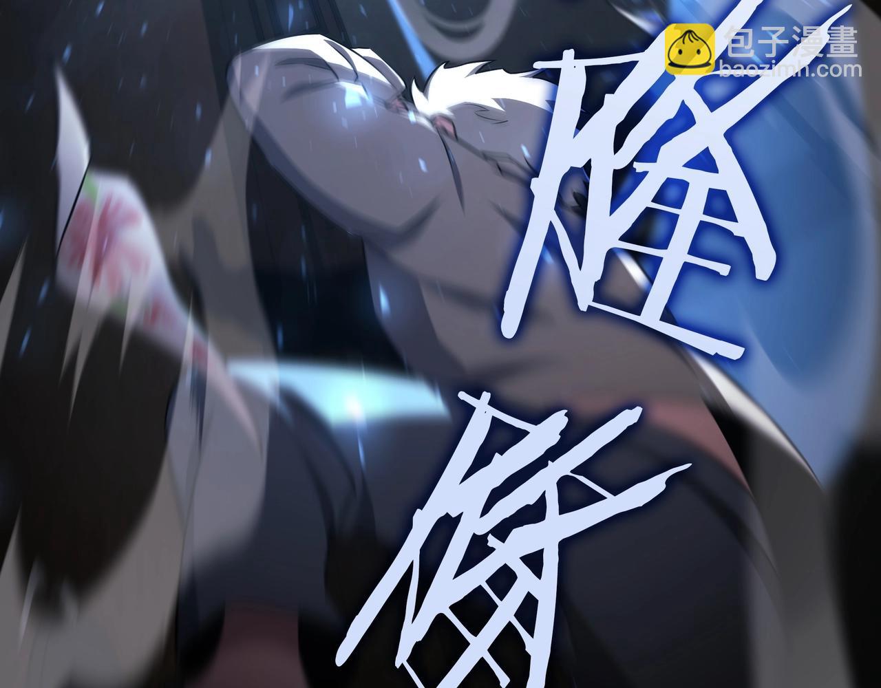 三歲開始做王者 - 第6季第182話 暴走(5/7) - 6