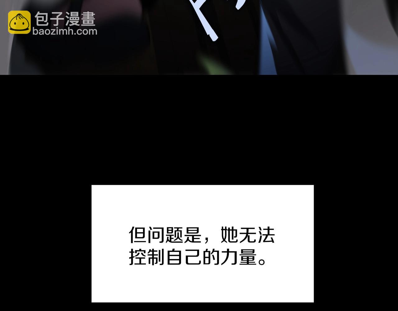 三歲開始做王者 - 第6季第182話 暴走(5/7) - 7