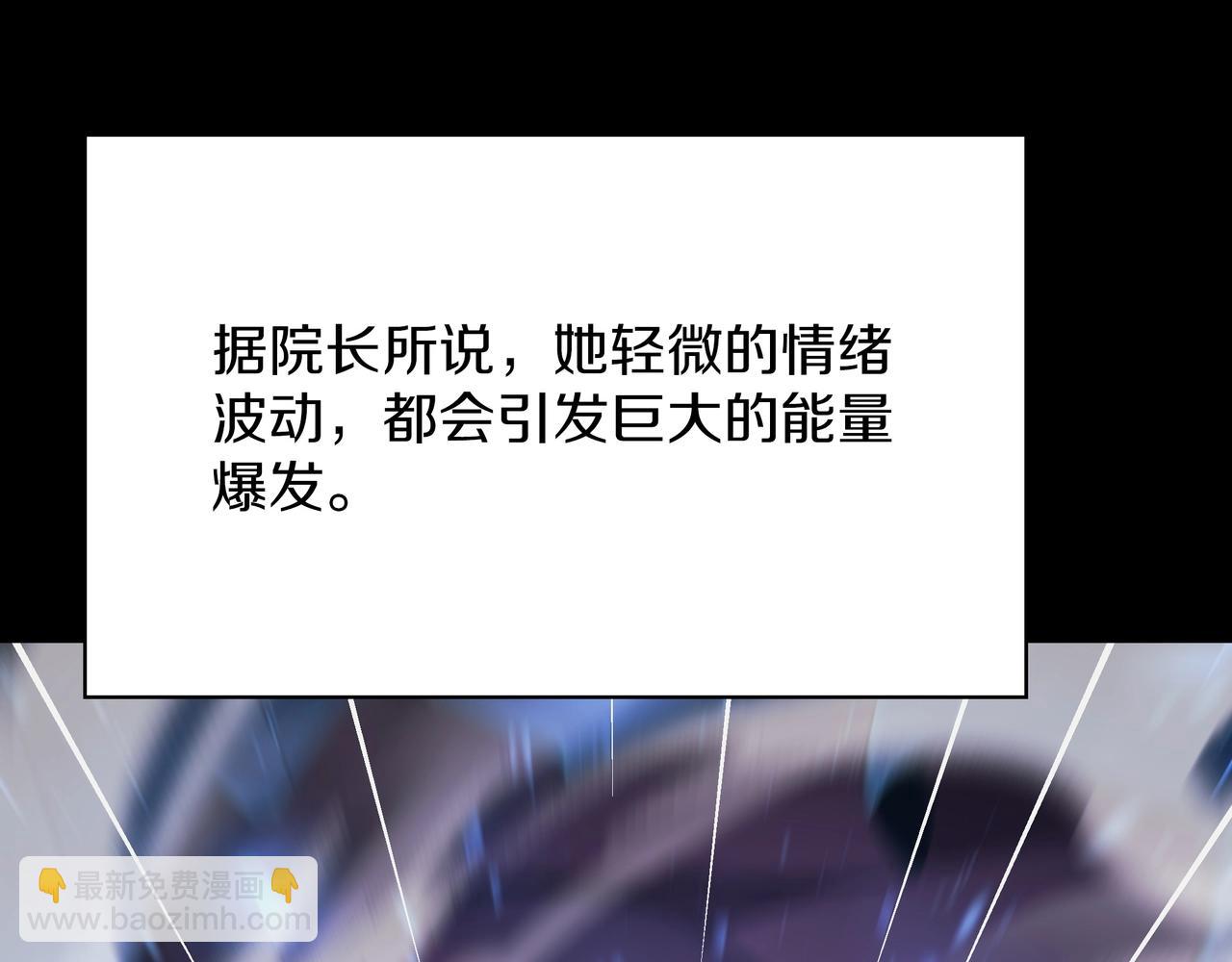 三歲開始做王者 - 第6季第182話 暴走(5/7) - 1