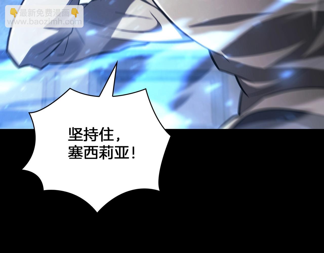 三歲開始做王者 - 第6季第182話 暴走(5/7) - 7