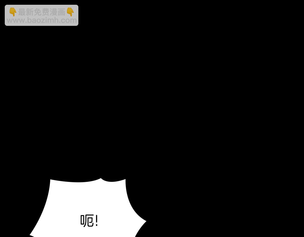 三歲開始做王者 - 第6季第182話 暴走(1/7) - 6