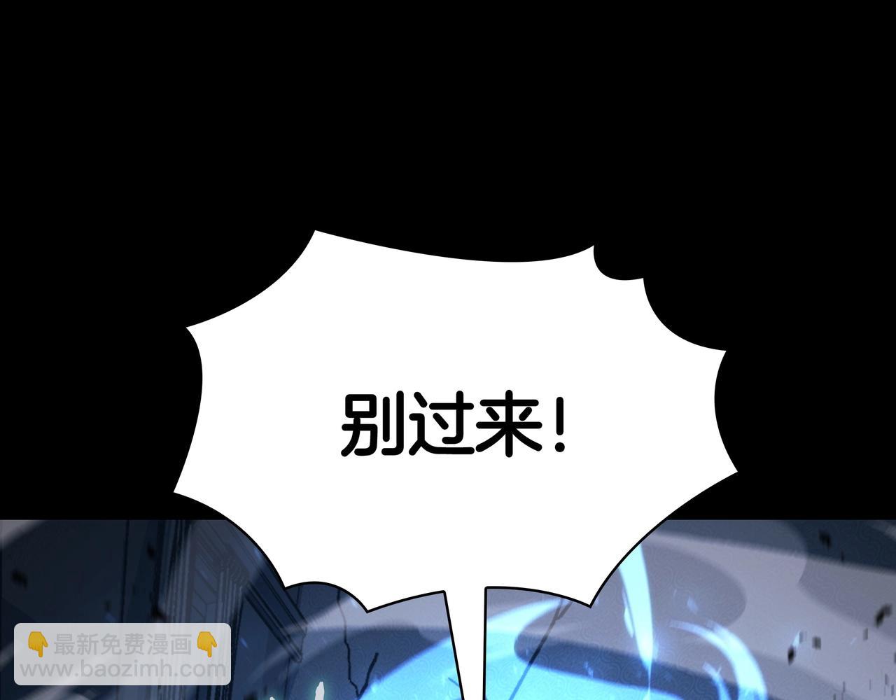 三歲開始做王者 - 第6季第182話 暴走(5/7) - 3