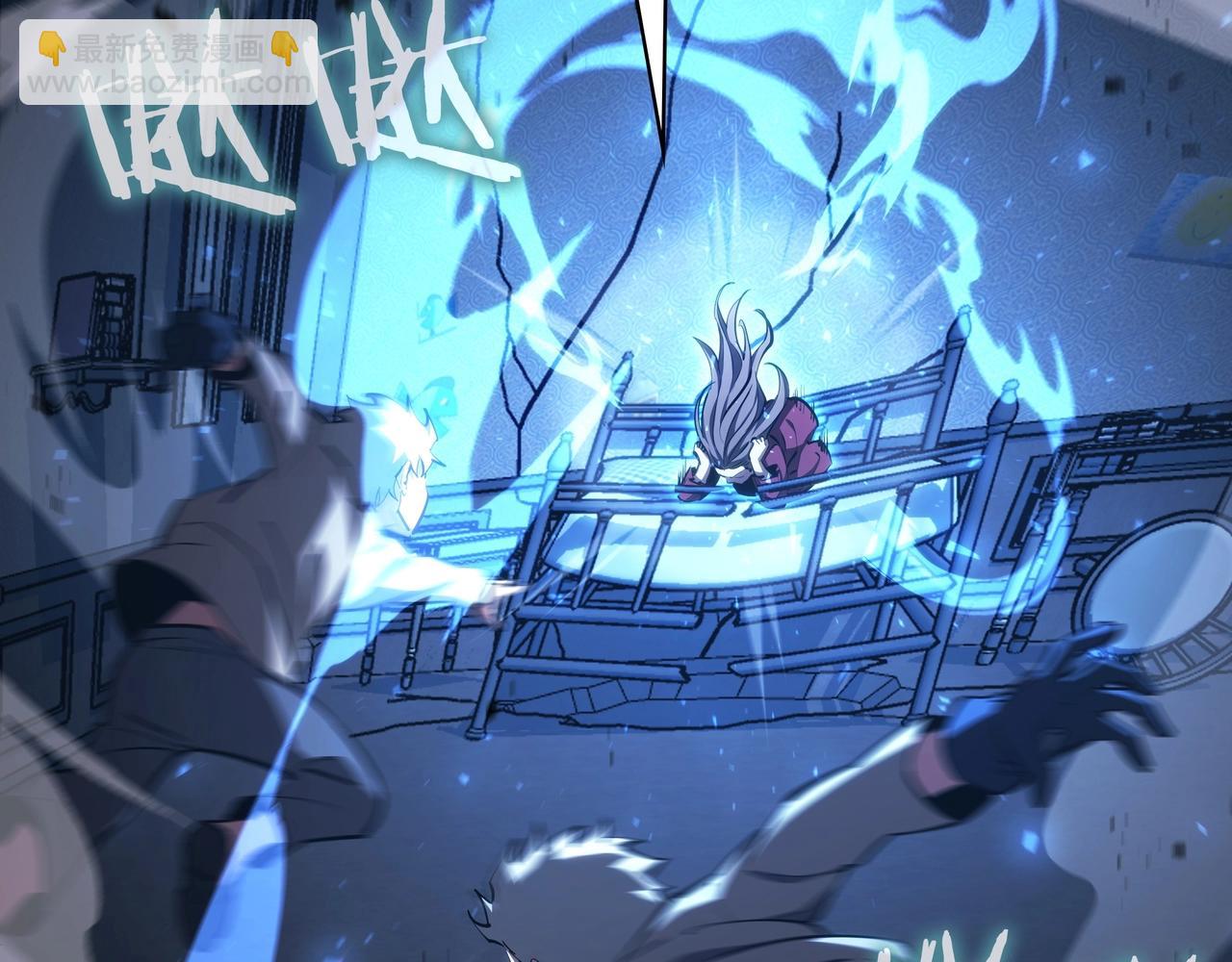 三歲開始做王者 - 第6季第182話 暴走(5/7) - 4