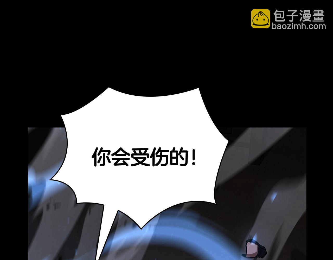 三歲開始做王者 - 第6季第182話 暴走(5/7) - 8