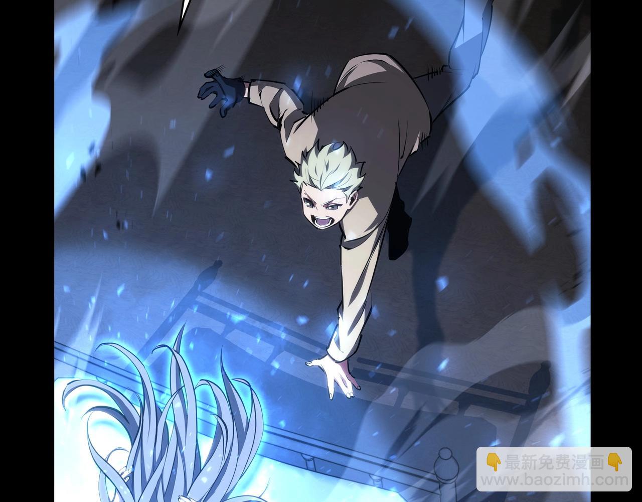 三歲開始做王者 - 第6季第182話 暴走(5/7) - 1