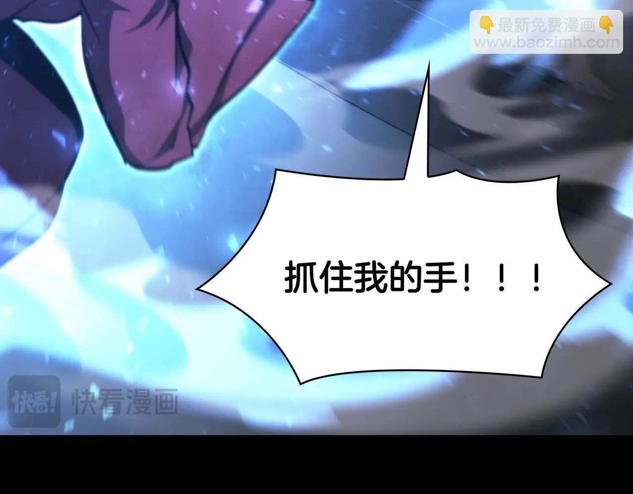 三歲開始做王者 - 第6季第182話 暴走(5/7) - 6