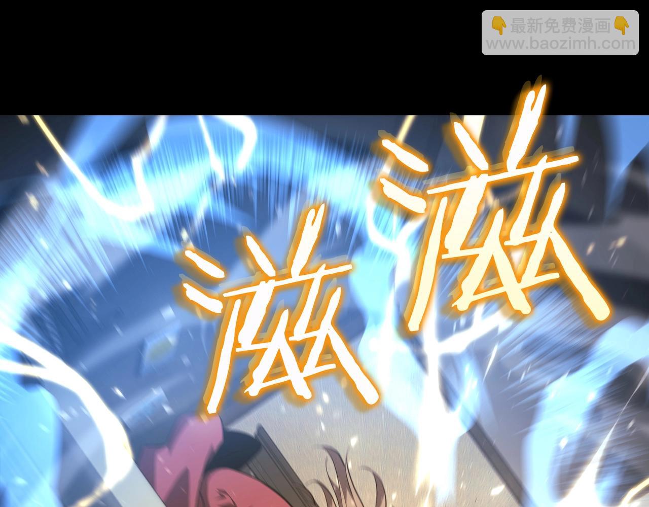 三歲開始做王者 - 第6季第182話 暴走(5/7) - 2