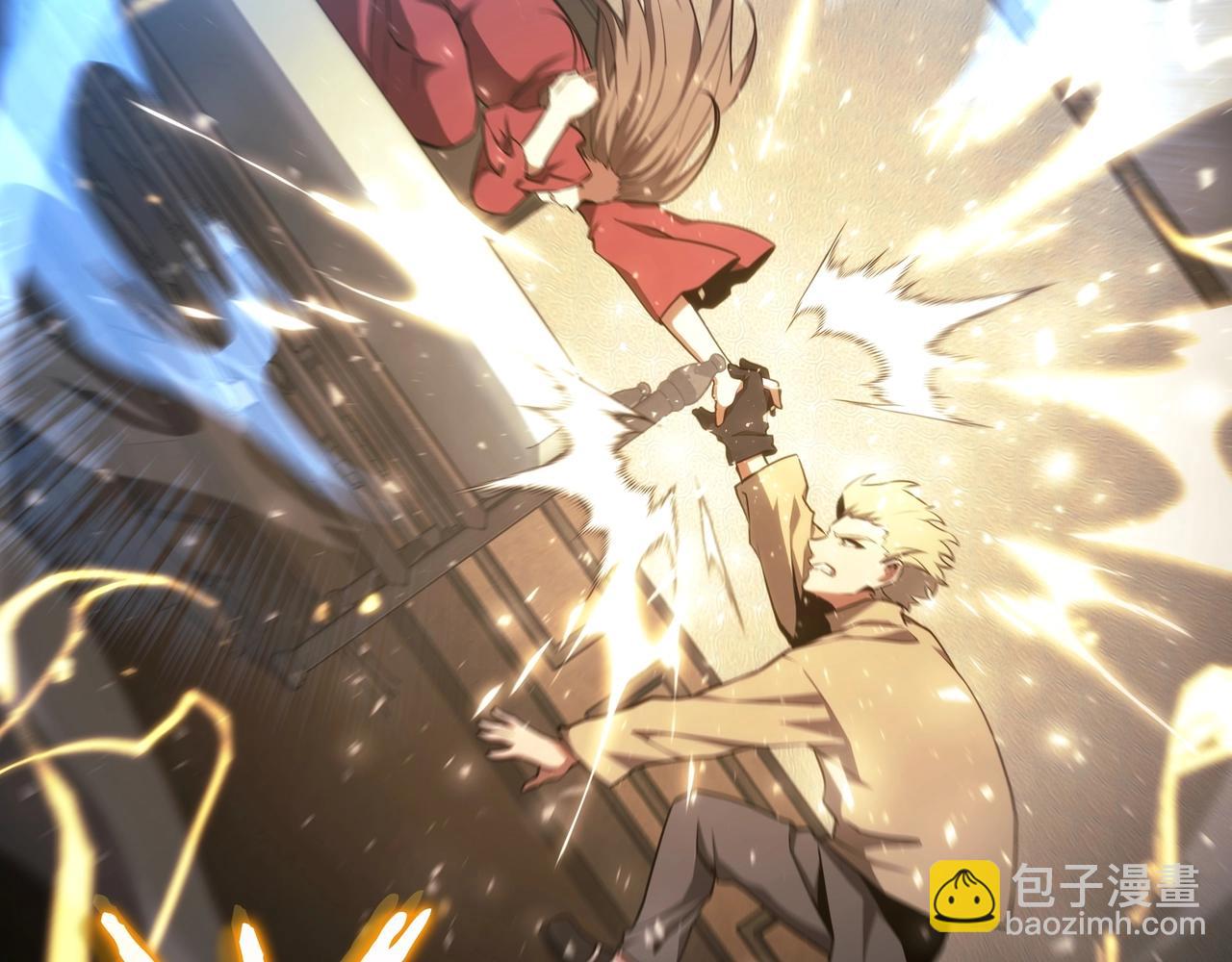 三歲開始做王者 - 第6季第182話 暴走(5/7) - 3