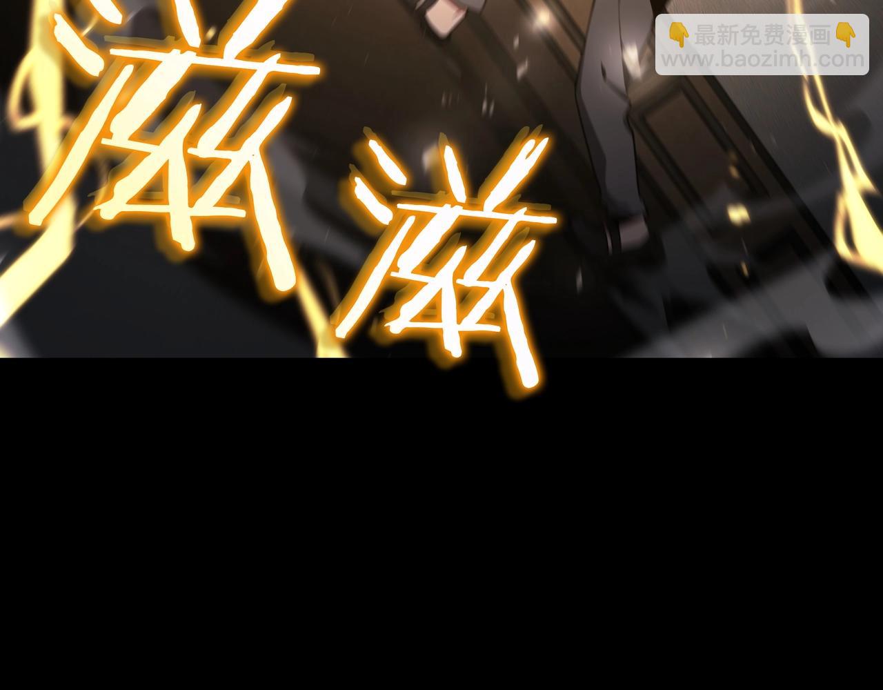 三歲開始做王者 - 第6季第182話 暴走(5/7) - 4