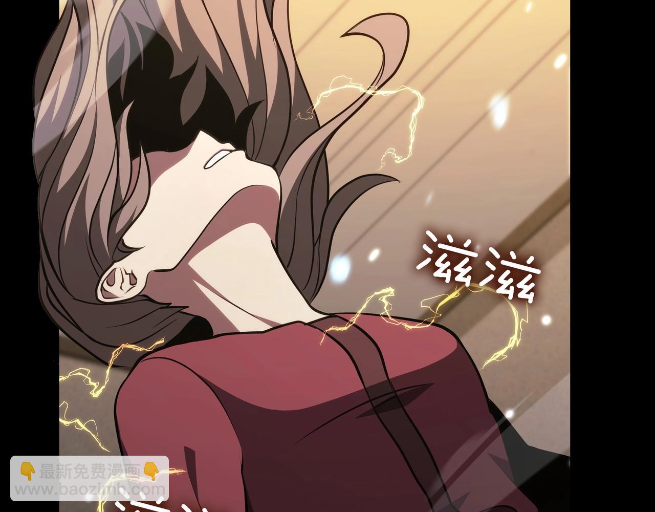 三歲開始做王者 - 第6季第182話 暴走(5/7) - 6