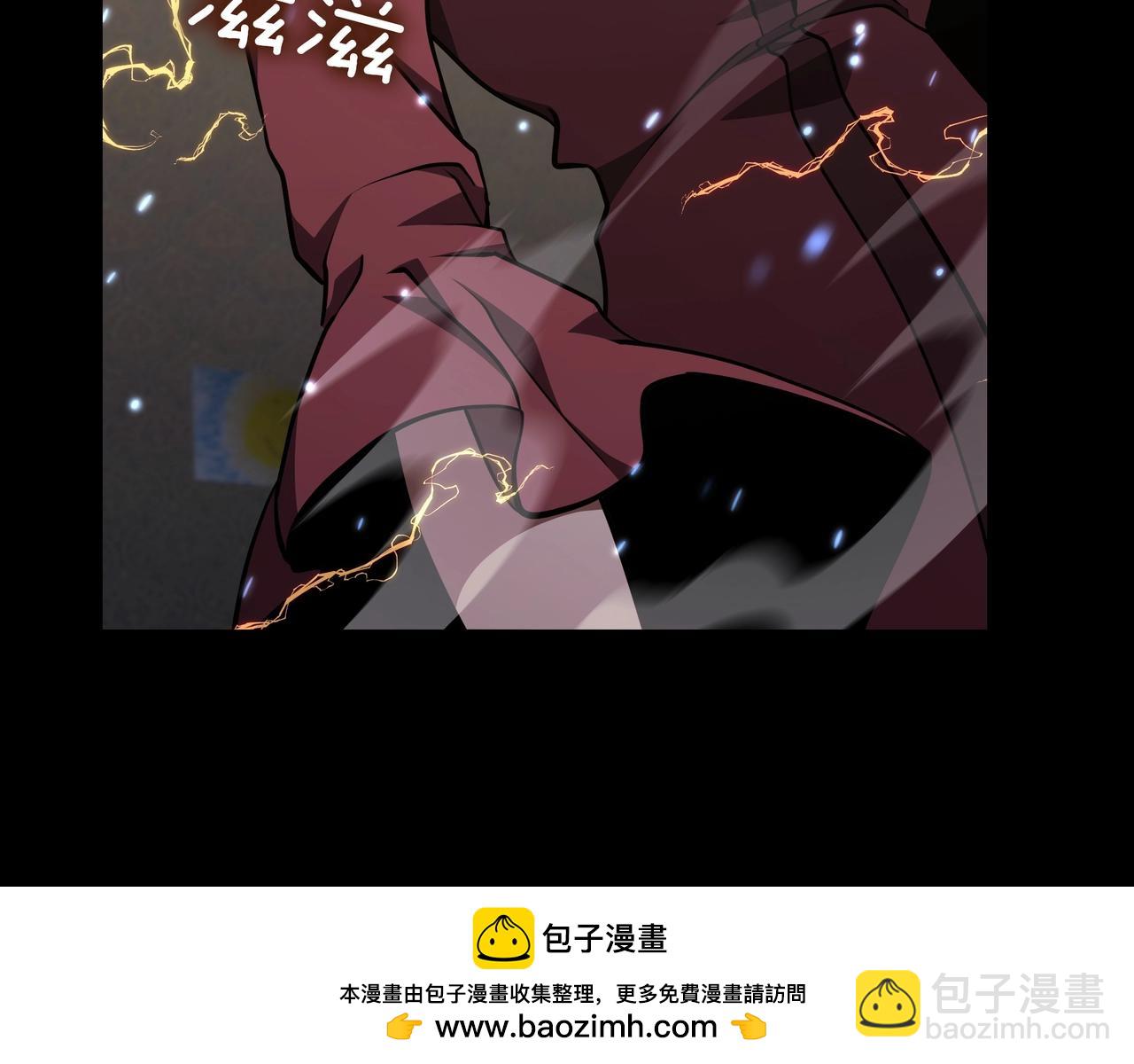 三歲開始做王者 - 第6季第182話 暴走(5/7) - 7