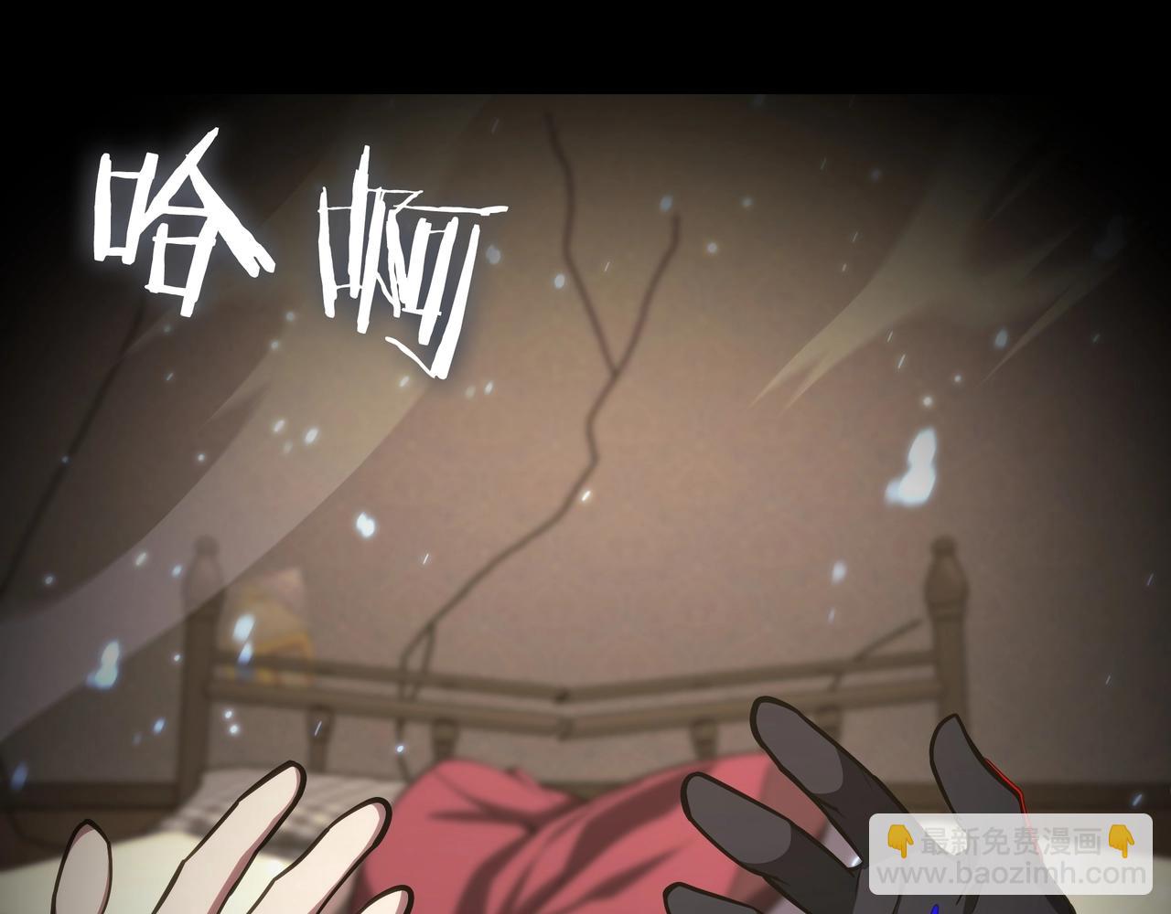 三歲開始做王者 - 第6季第182話 暴走(5/7) - 5