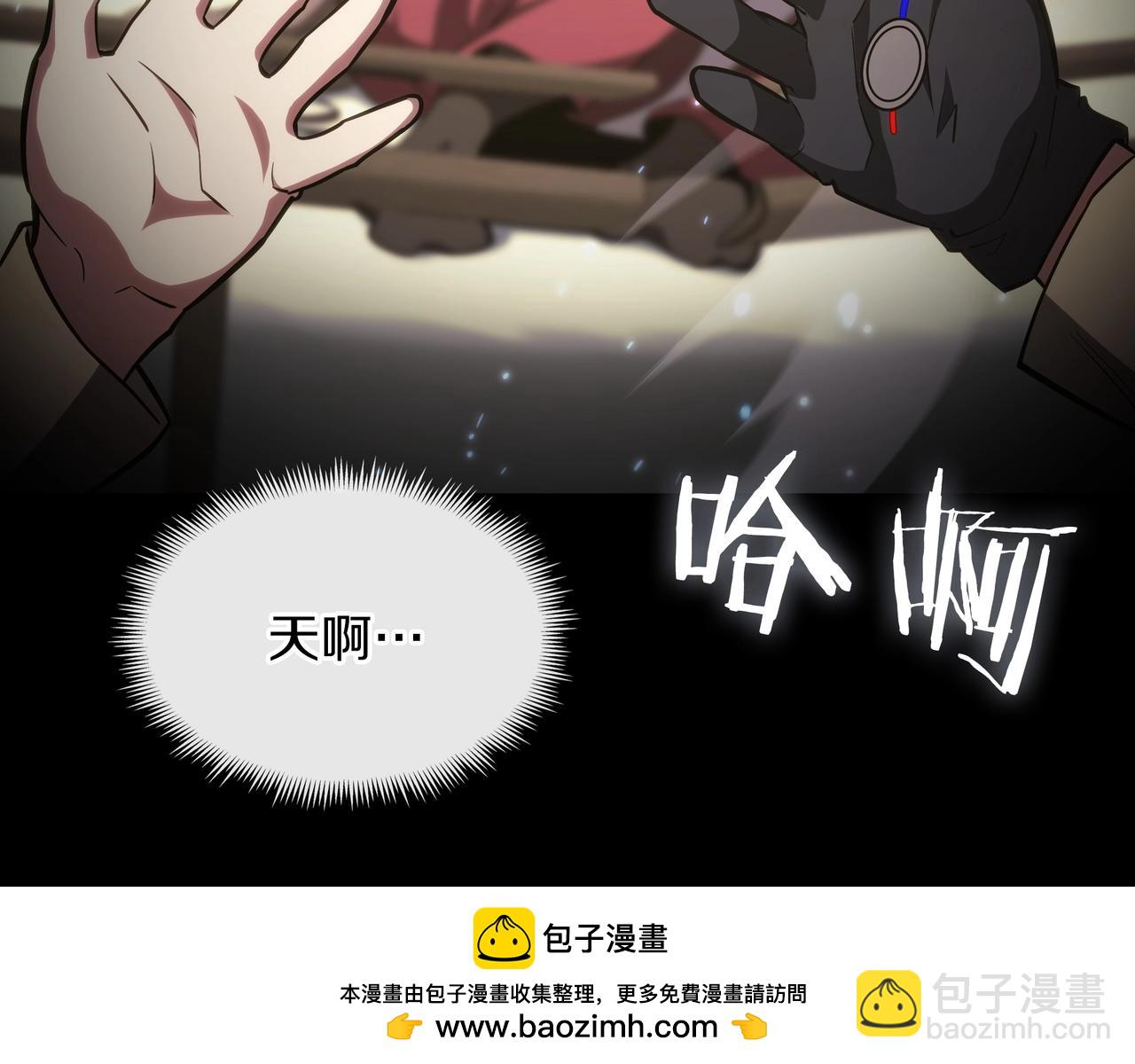 三歲開始做王者 - 第6季第182話 暴走(5/7) - 6