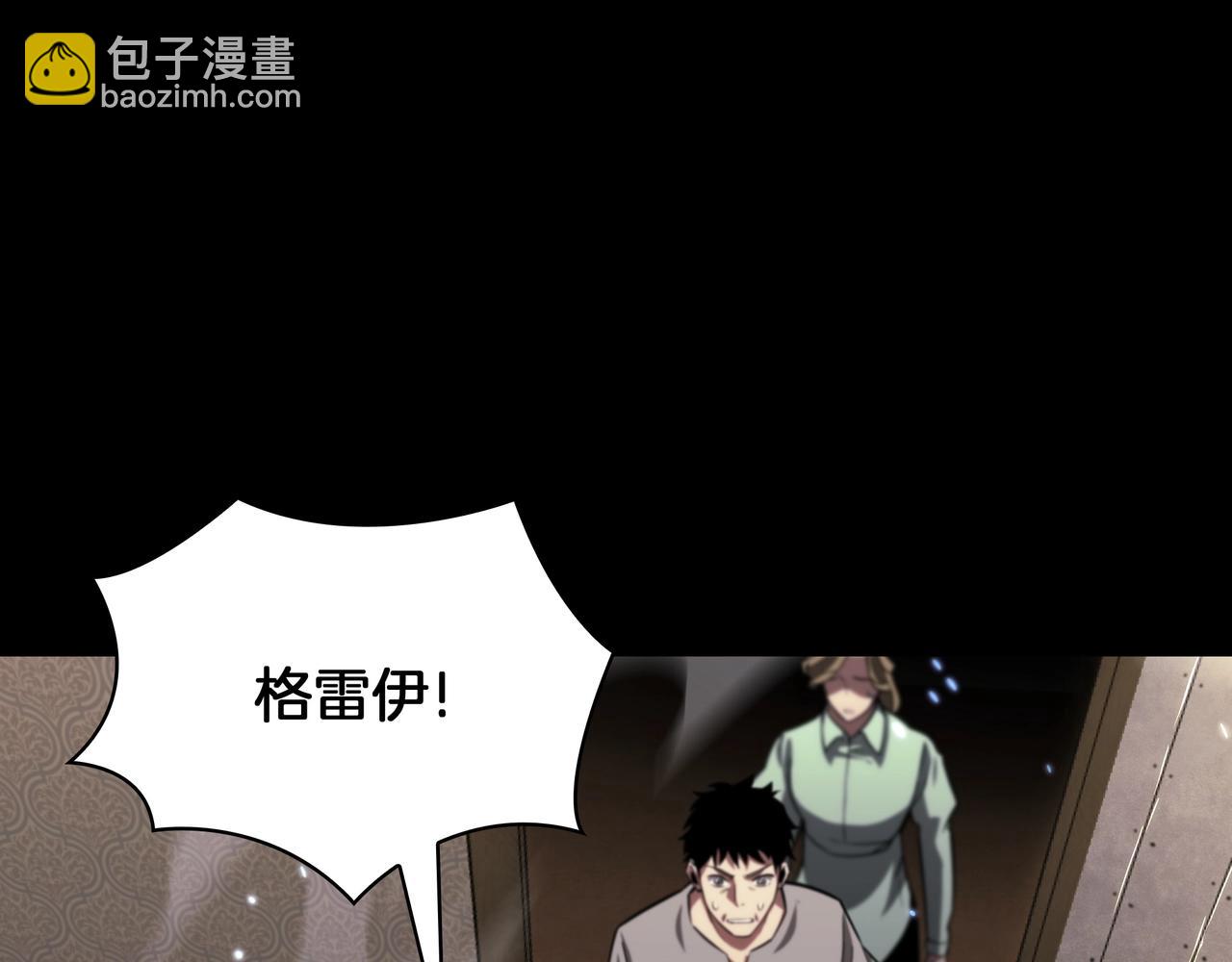 三歲開始做王者 - 第6季第182話 暴走(6/7) - 8