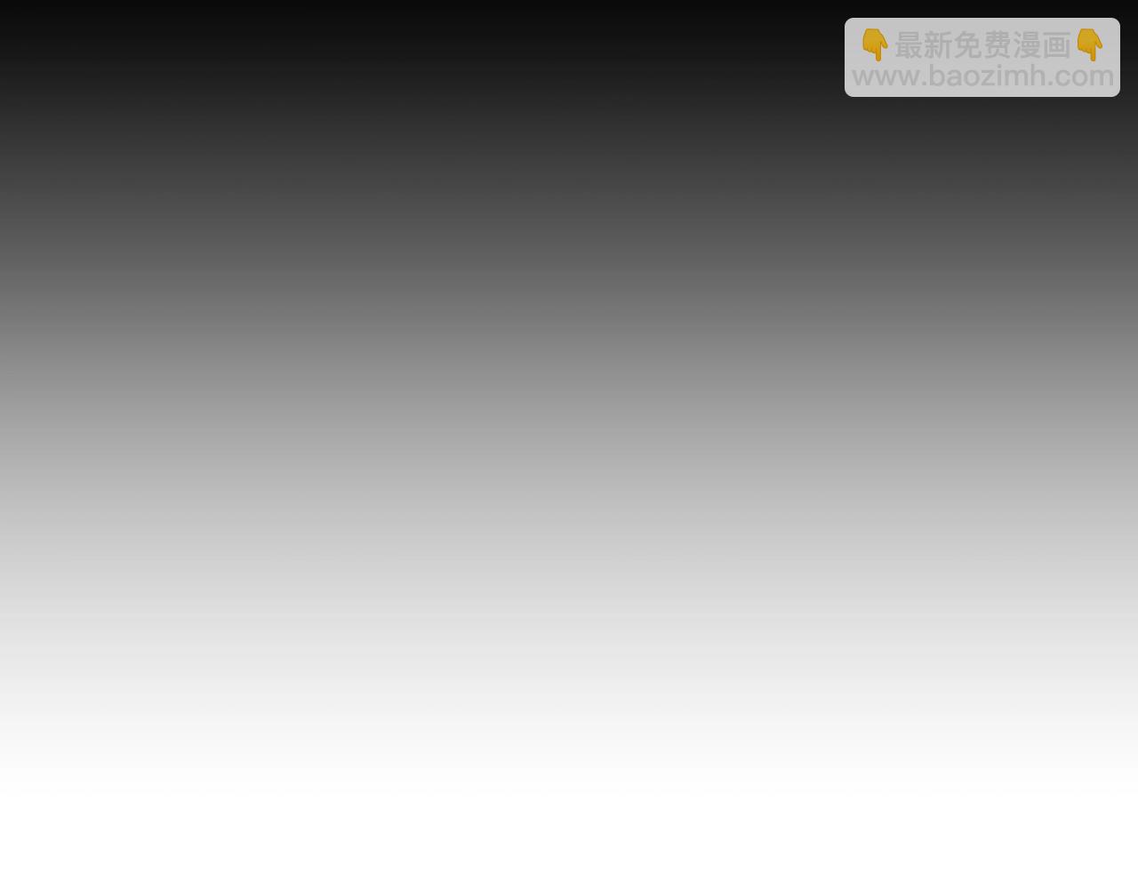 三歲開始做王者 - 第6季第182話 暴走(6/7) - 4