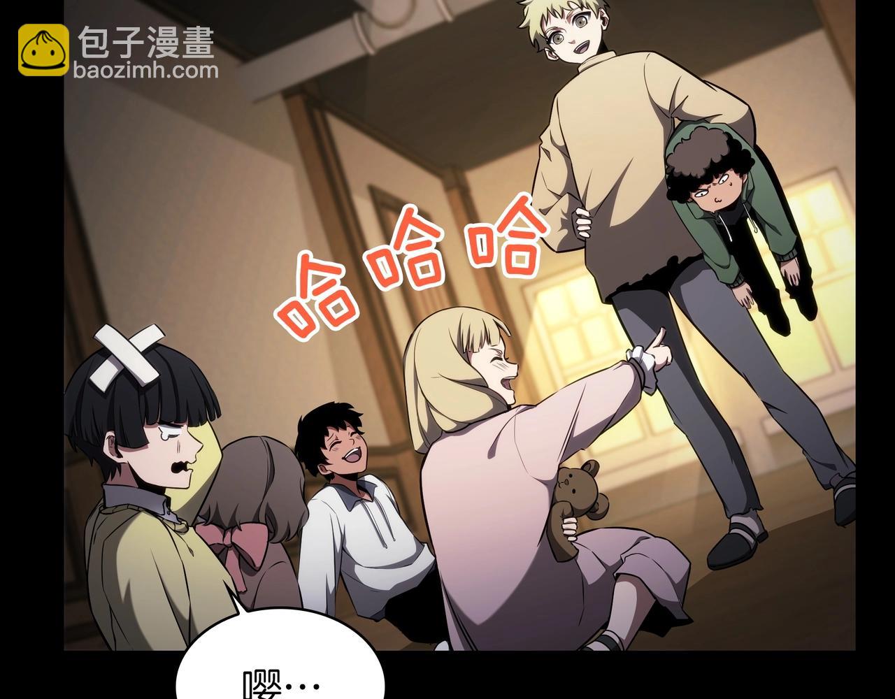 三歲開始做王者 - 第6季第182話 暴走(1/7) - 2