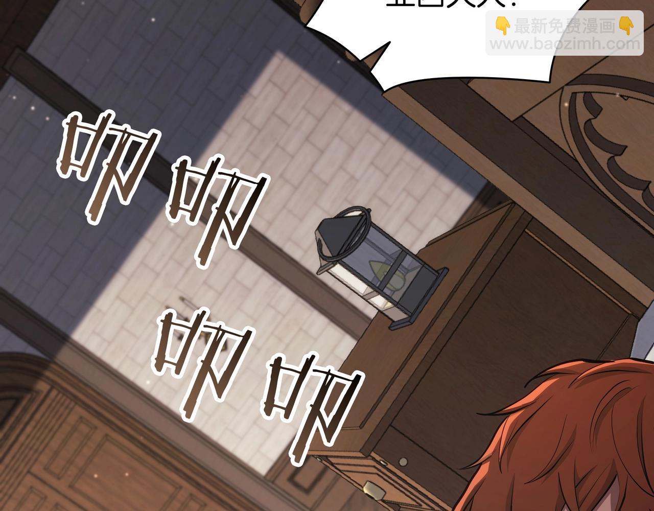 三歲開始做王者 - 第6季第182話 暴走(6/7) - 6