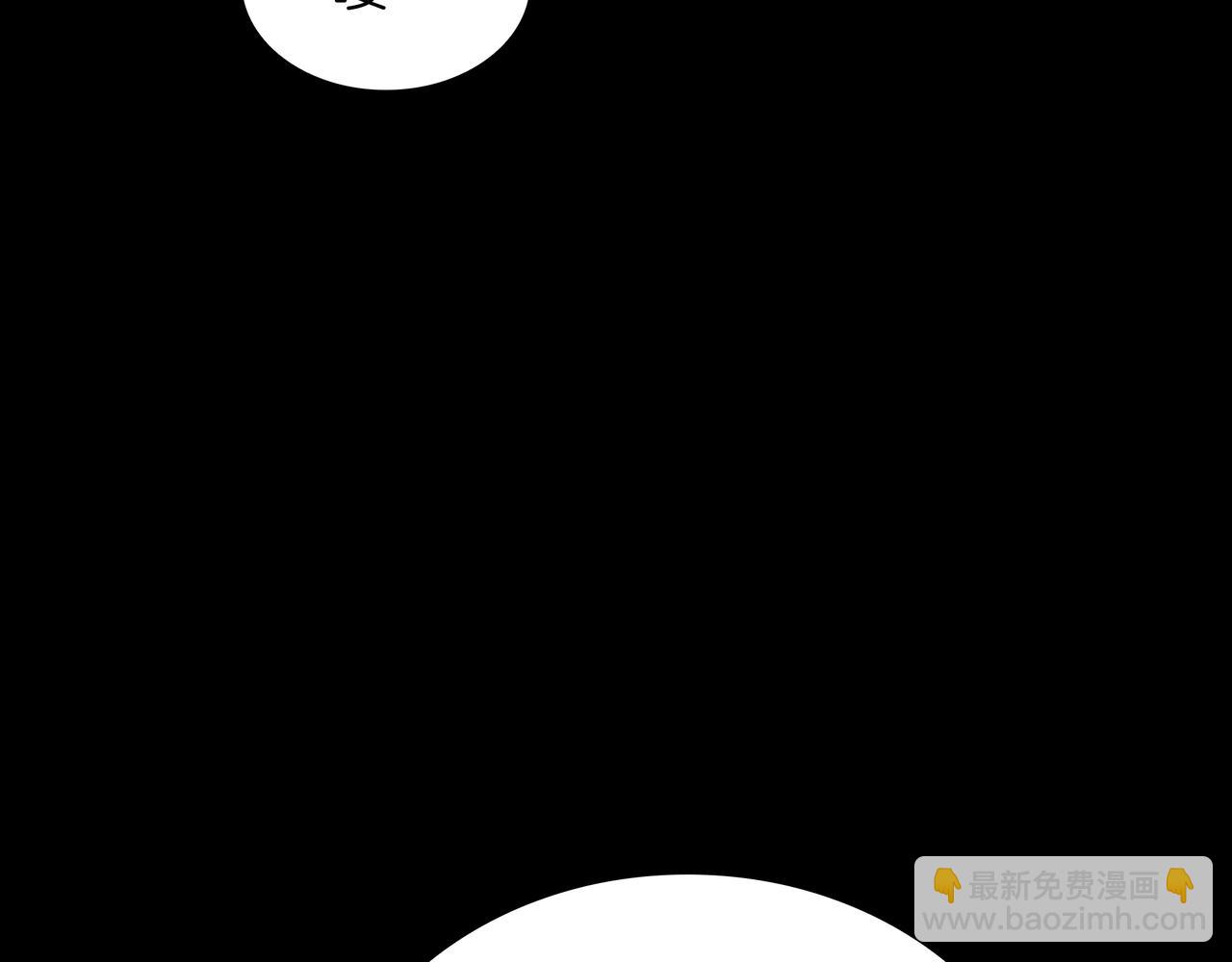 三歲開始做王者 - 第6季第182話 暴走(1/7) - 3