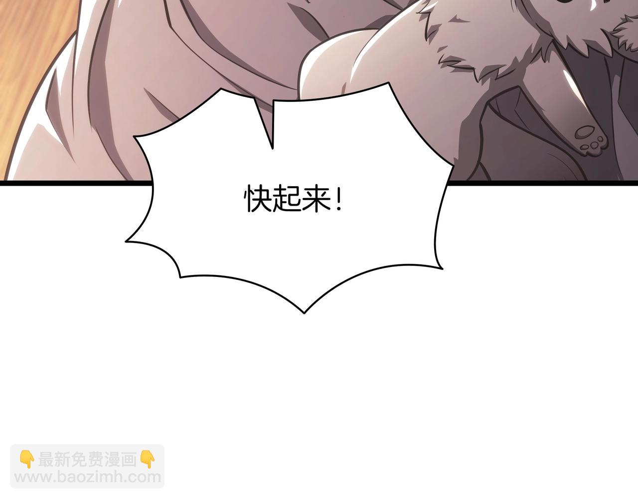 三歲開始做王者 - 第6季第182話 暴走(6/7) - 8