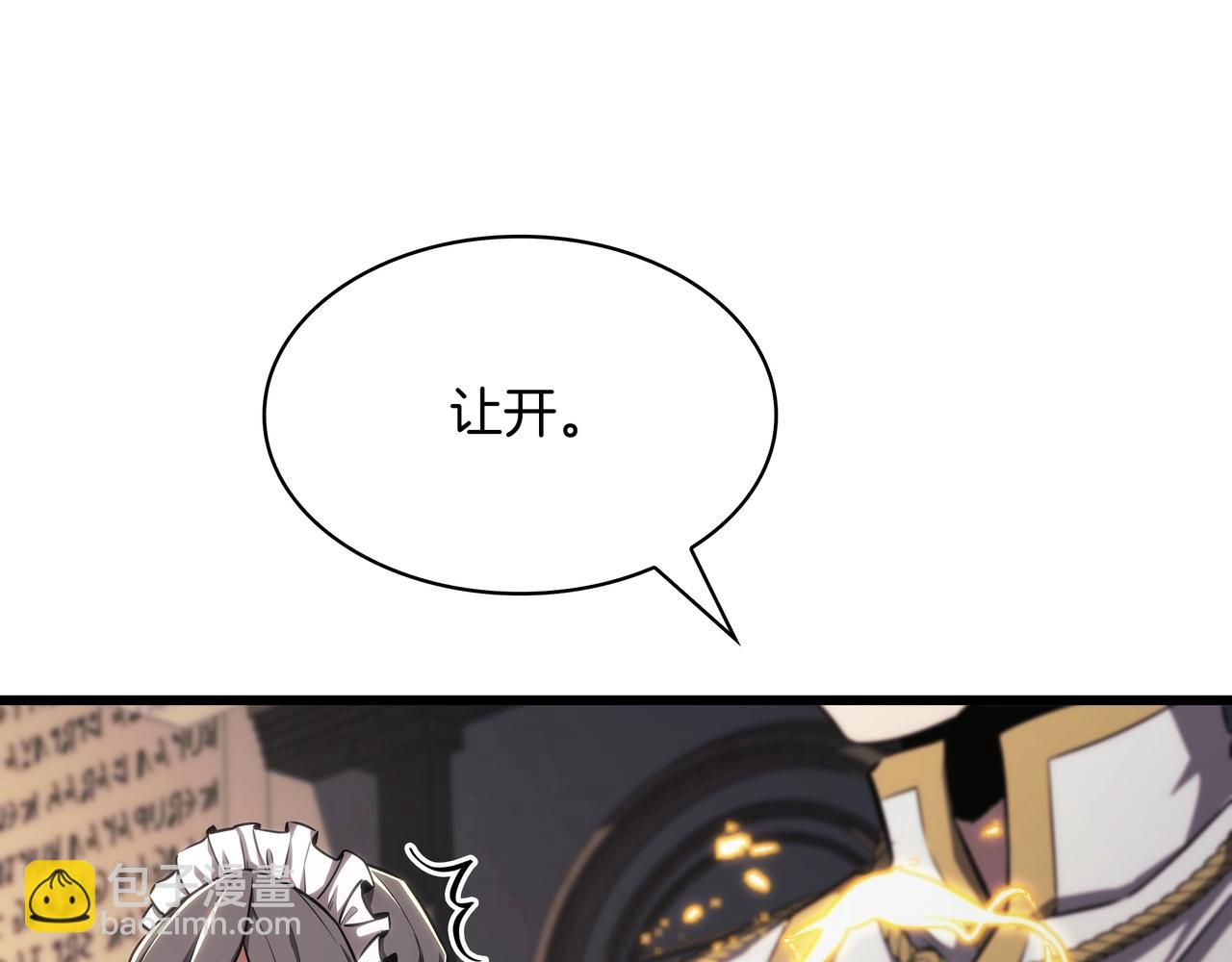 三歲開始做王者 - 第6季第182話 暴走(6/7) - 5