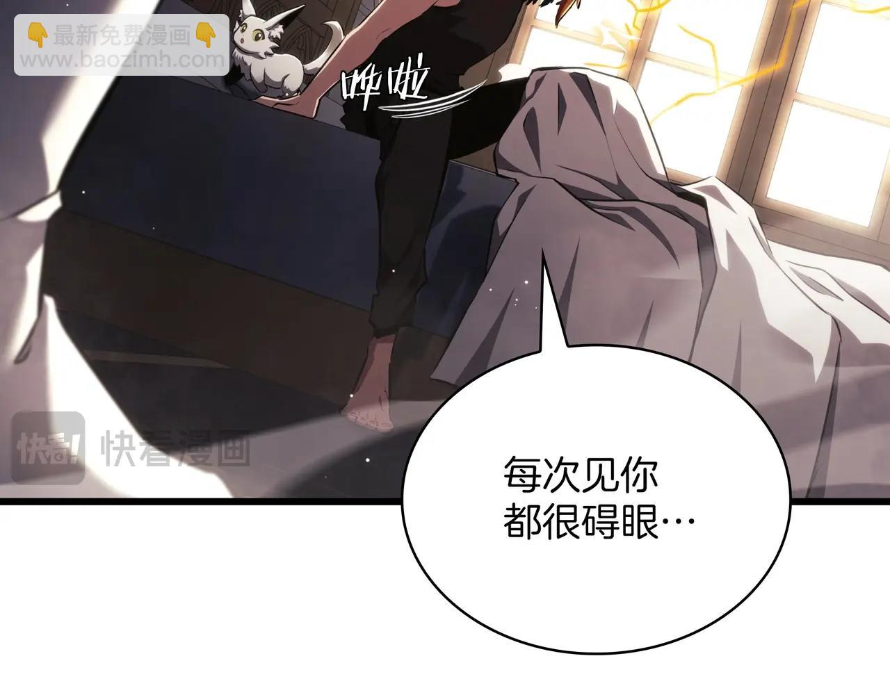 三歲開始做王者 - 第6季第182話 暴走(6/7) - 8