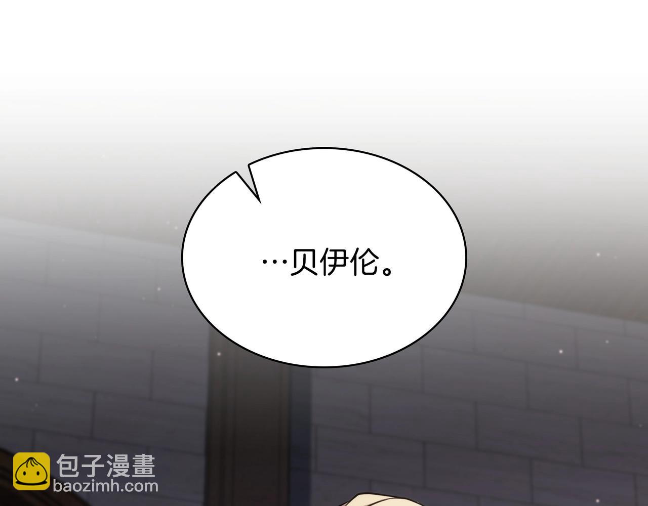 三歲開始做王者 - 第6季第182話 暴走(6/7) - 2