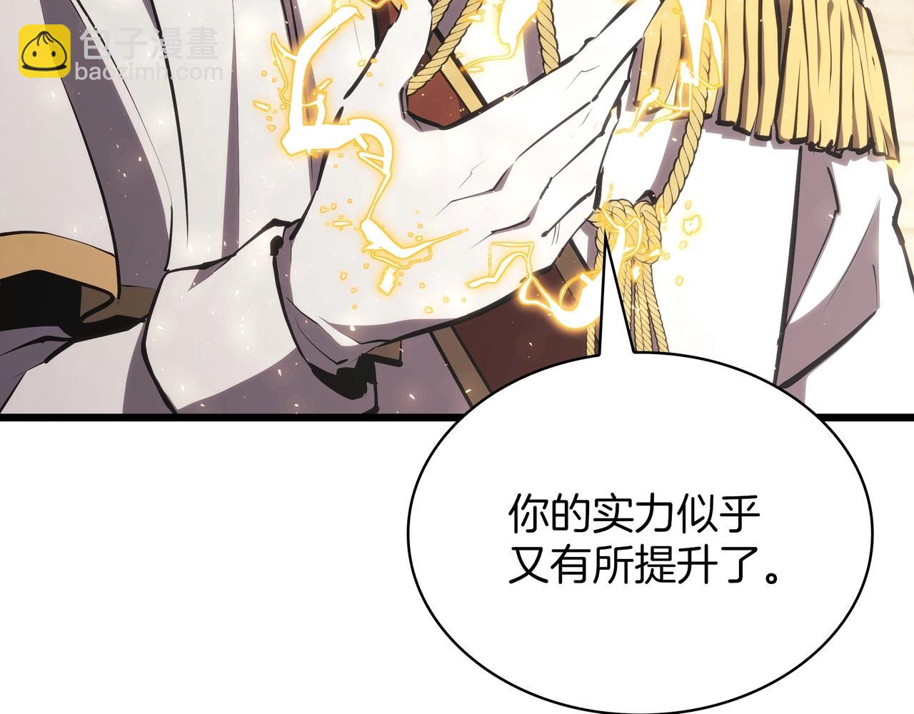 三歲開始做王者 - 第6季第182話 暴走(6/7) - 4