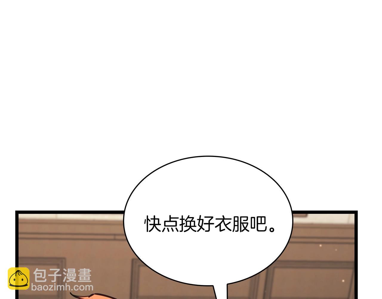 三歲開始做王者 - 第6季第182話 暴走(6/7) - 8