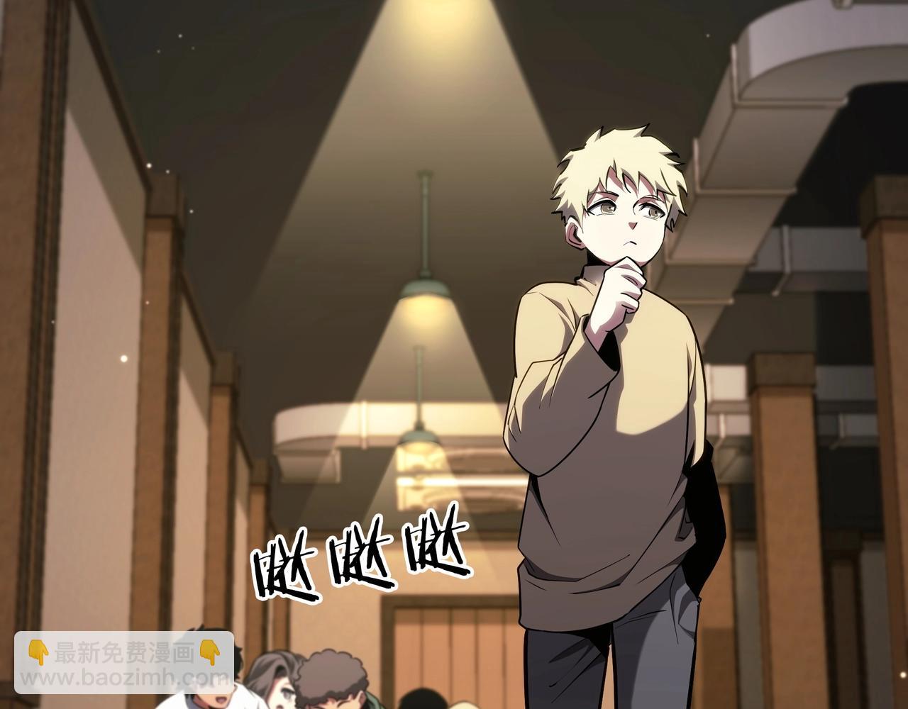 三歲開始做王者 - 第6季第182話 暴走(1/7) - 3