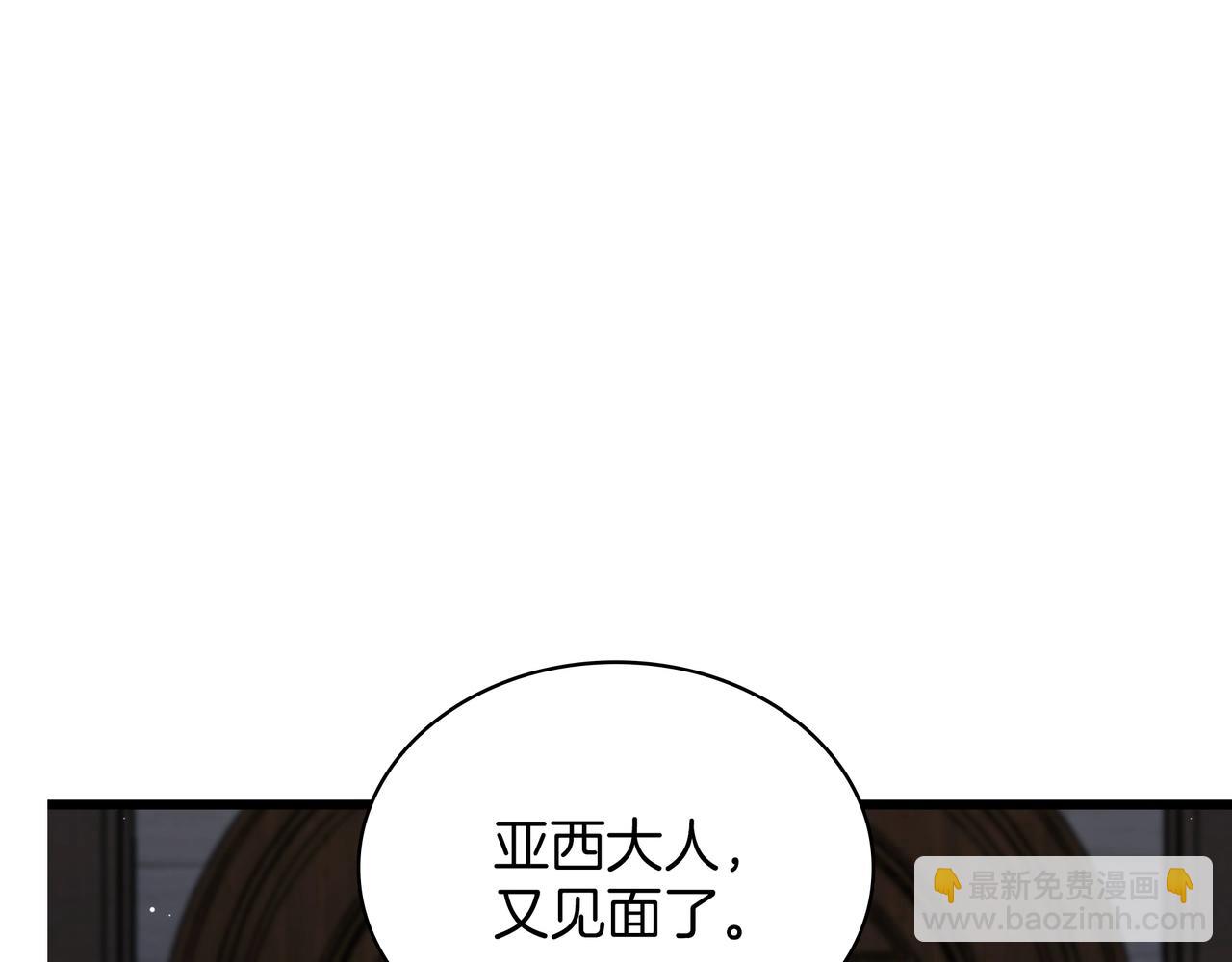 三歲開始做王者 - 第6季第182話 暴走(7/7) - 3