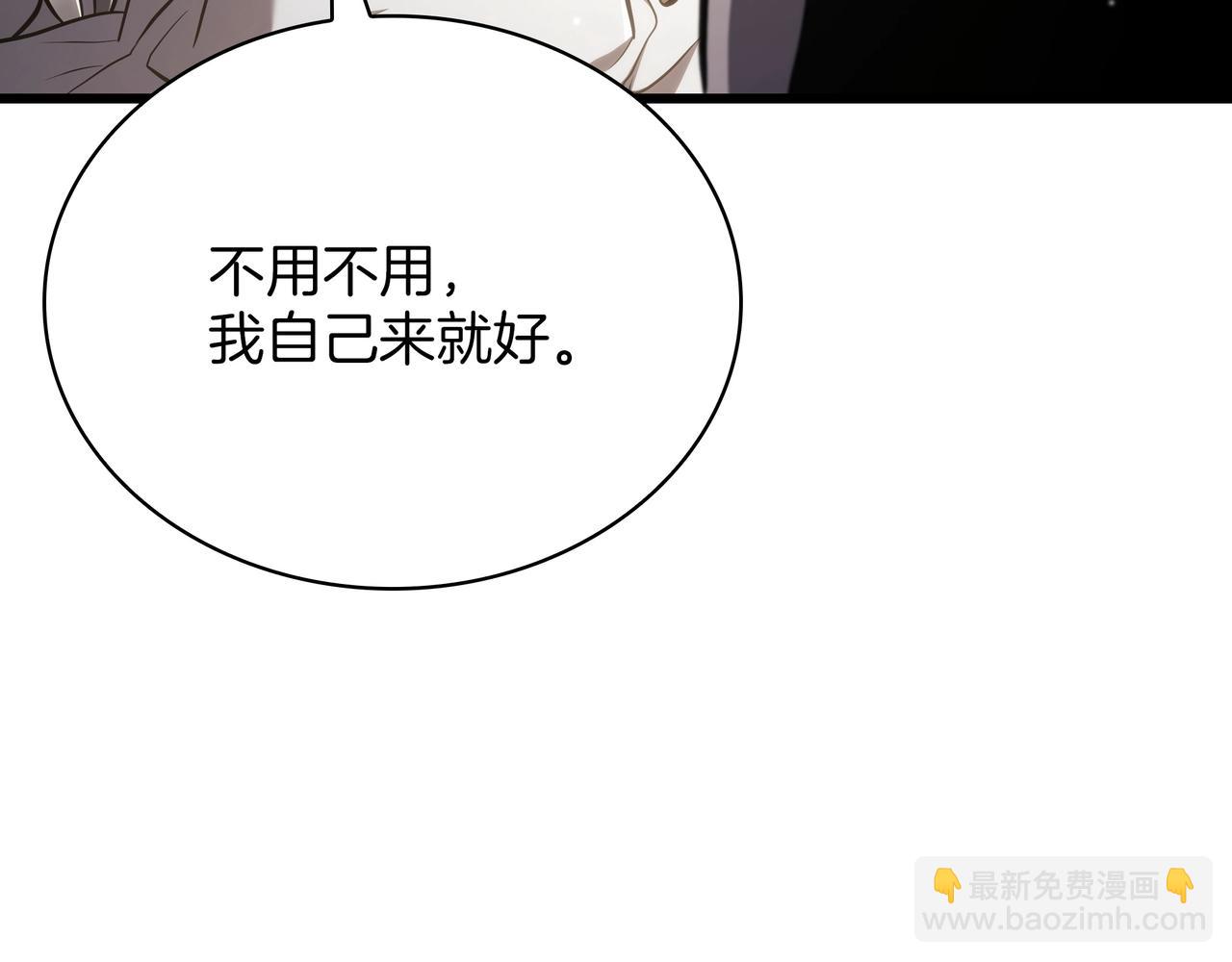 三歲開始做王者 - 第6季第182話 暴走(7/7) - 5