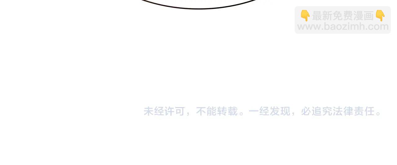 三歲開始做王者 - 第6季第182話 暴走(7/7) - 6