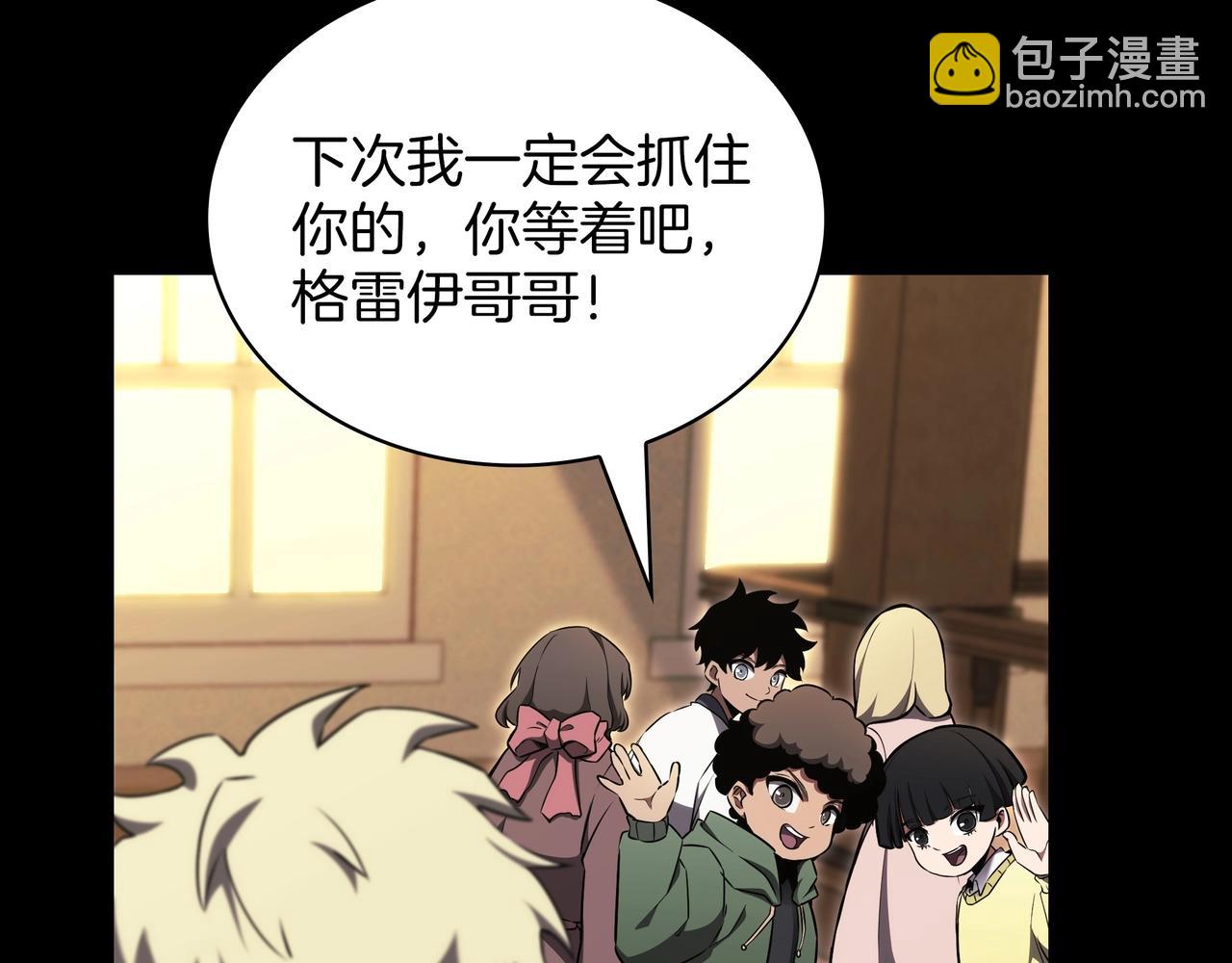 三歲開始做王者 - 第6季第182話 暴走(1/7) - 5