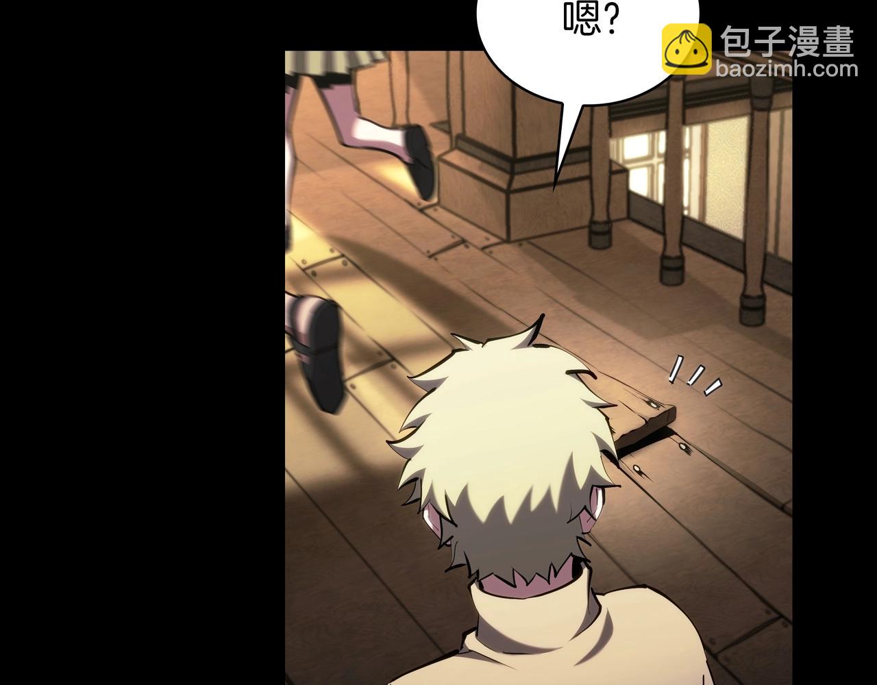 三歲開始做王者 - 第6季第182話 暴走(1/7) - 8