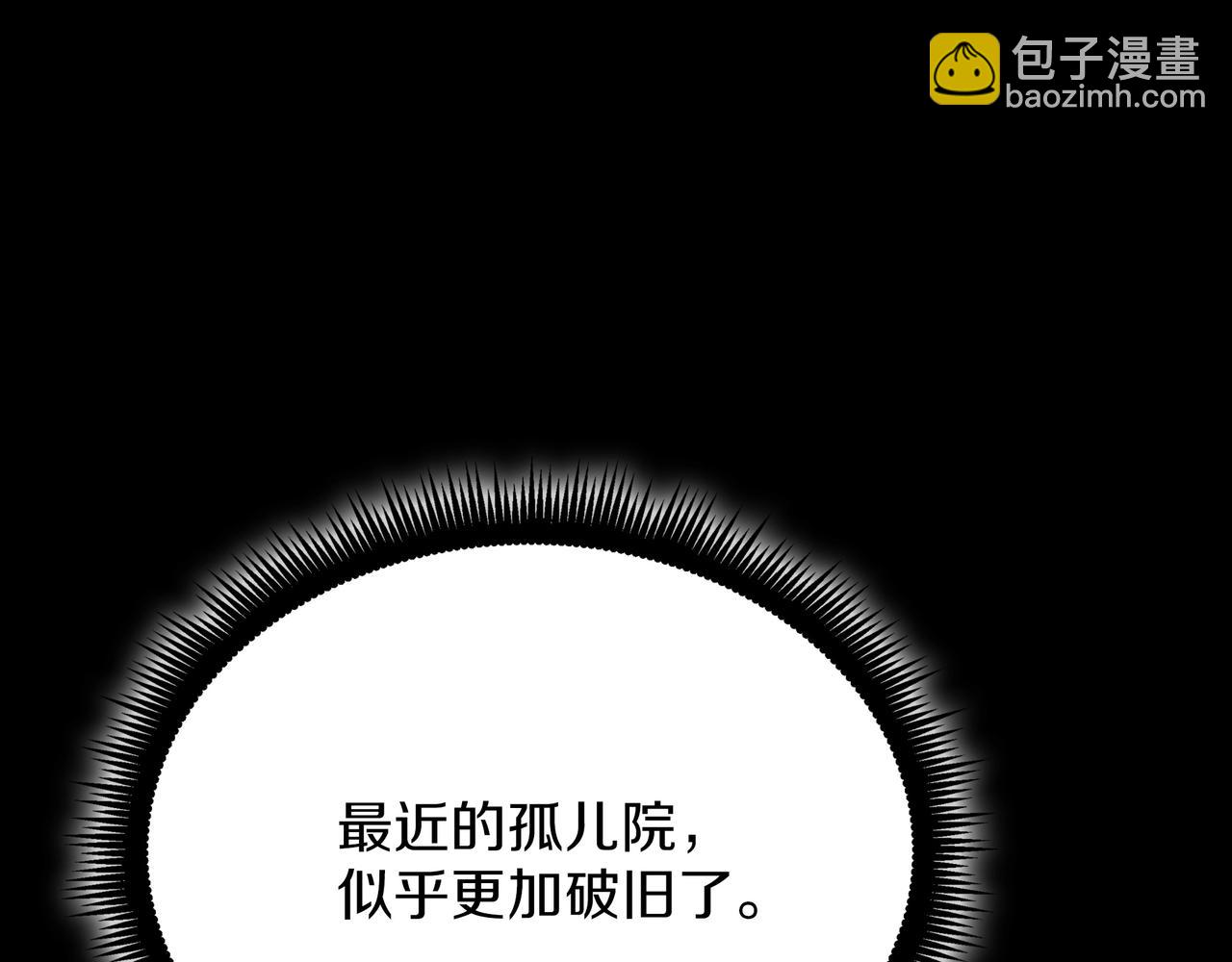 三歲開始做王者 - 第6季第182話 暴走(1/7) - 2