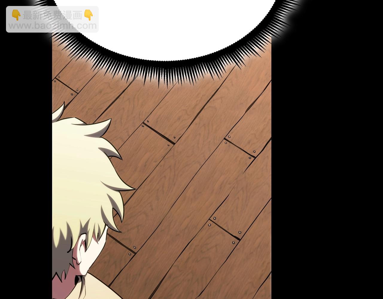 三歲開始做王者 - 第6季第182話 暴走(1/7) - 3