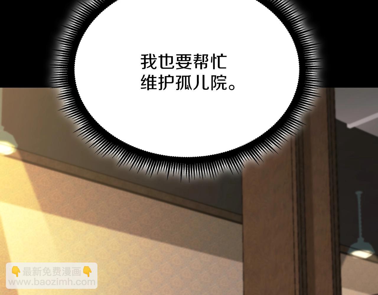 三歲開始做王者 - 第6季第182話 暴走(1/7) - 6