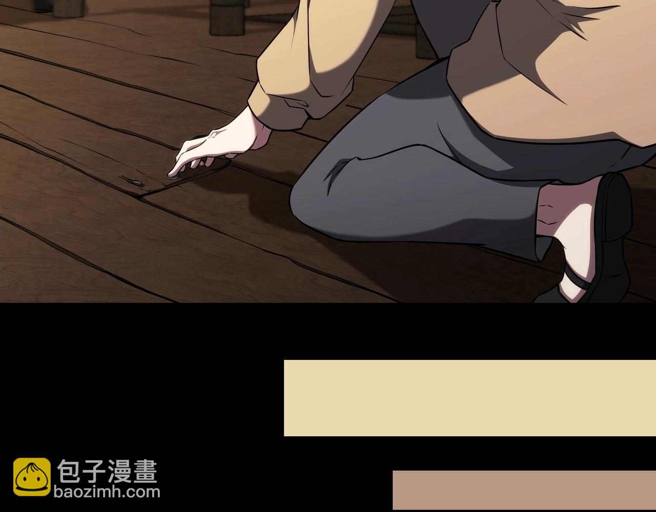 三歲開始做王者 - 第6季第182話 暴走(1/7) - 8