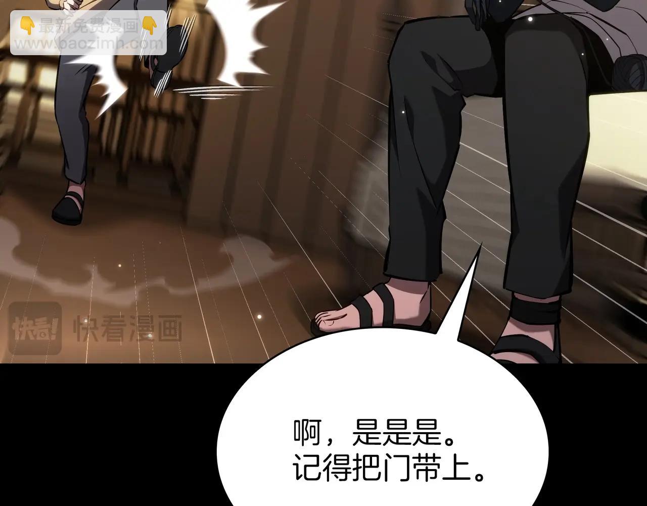 三歲開始做王者 - 第6季第182話 暴走(2/7) - 7