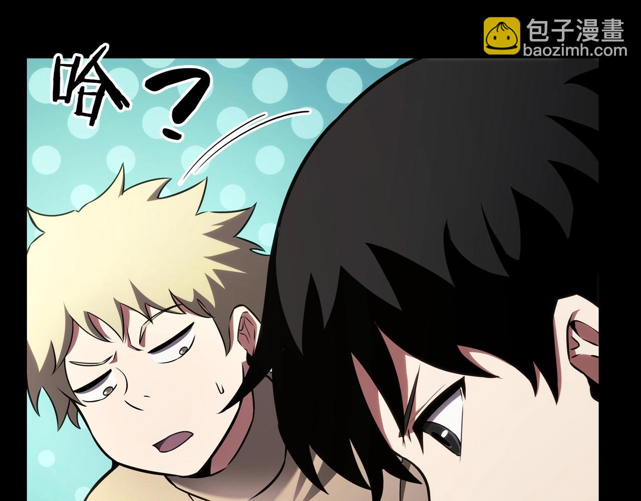 三歲開始做王者 - 第6季第182話 暴走(2/7) - 1